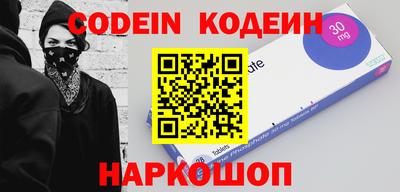 шишки Кумертау