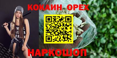 дистиллят марихуана Лесосибирск