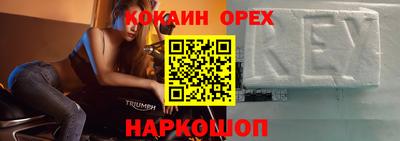 мескалин Кулебаки