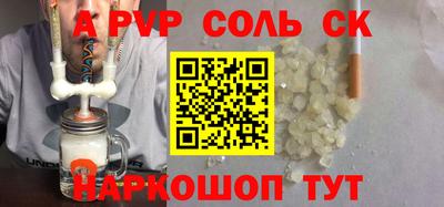 прущая мука Ливны