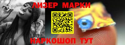 мескалин Кулебаки