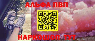 сатива Кунгур