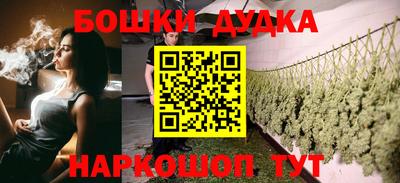 шишки Кумертау
