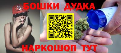 шишки Кумертау