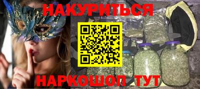 мескалин Кулебаки