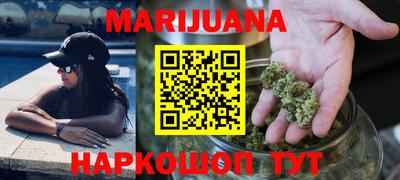 дистиллят марихуана Лесосибирск