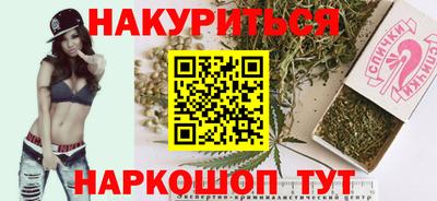 мескалин Кулебаки
