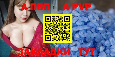 шишки Кумертау