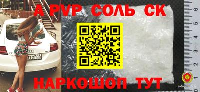 шишки Кумертау