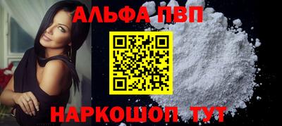 мескалин Кулебаки