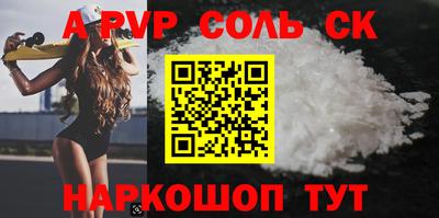 мескалин Кулебаки