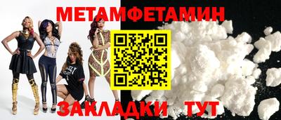 мескалин Кулебаки