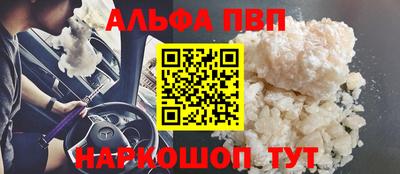сатива Кунгур