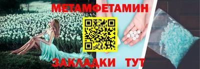 шишки Кумертау