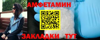шишки Кумертау