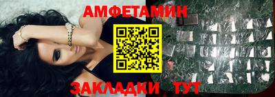 сатива Кунгур