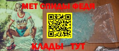 мескалин Кулебаки