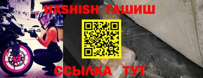 сатива Кунгур