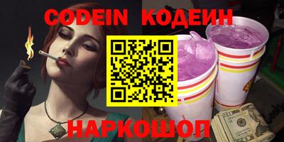 мескалин Кулебаки