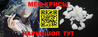 прущая мука Ливны