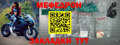 прущая мука Ливны