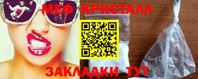шишки Кумертау