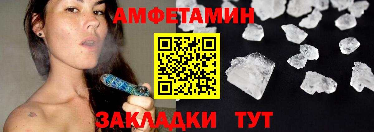Первитин Methamphetamine  Первитин Methamphetamine  Барабинск  Вход с VPN 