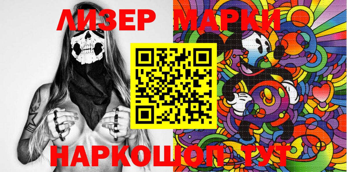 Марки N-bome  Марки N-bome 1,8мг  Барабинск  Вход с VPN  Марки N-bome 1,8мг 