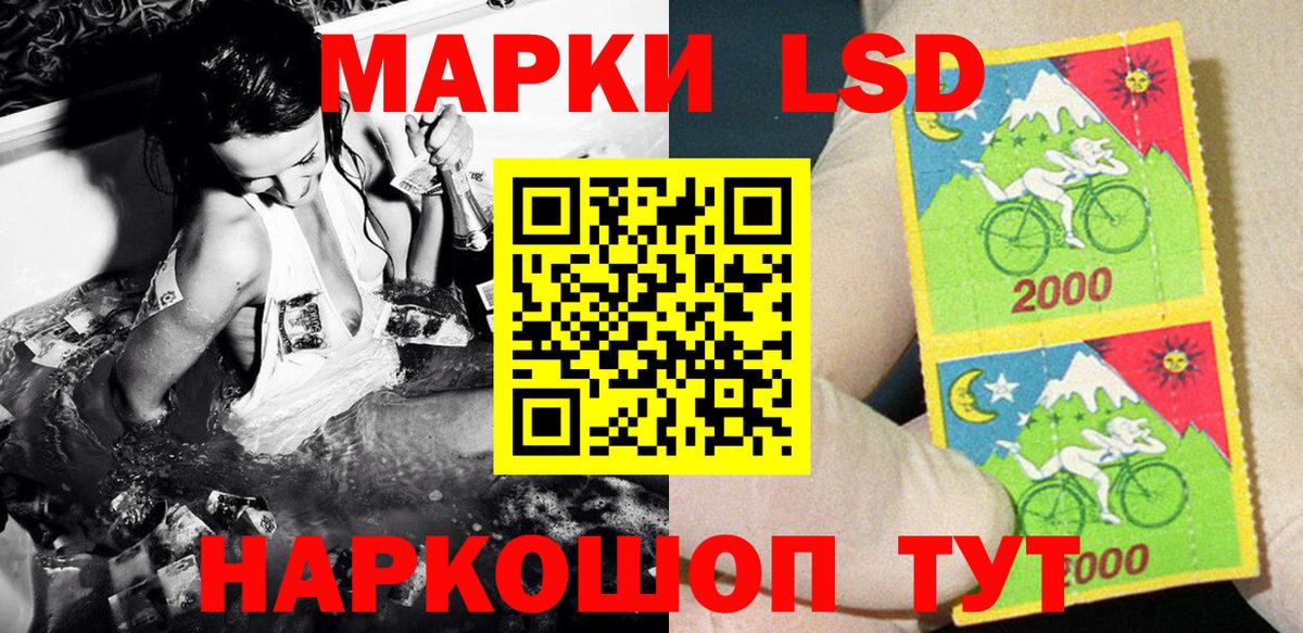 МЕФ кристаллы  МАРИХУАНА  Вход с VPN  MDMA  A-PVP СК   Лсд 25  Барабинск  Cocaine  ГАШ  NBOMe 