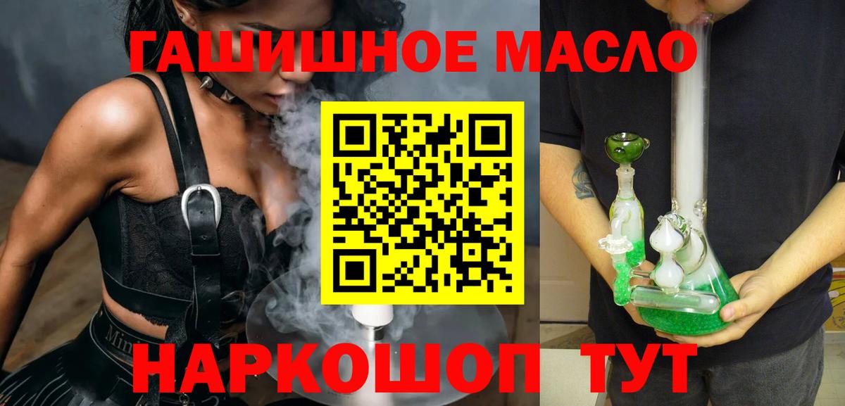 Дистиллят ТГК жижа Барабинск