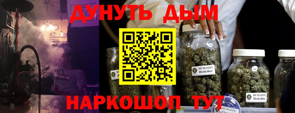 Канабис семена  Вход с VPN  Барабинск  Канабис план 